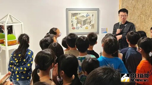 「美術館的一百種想像」兒美館登場