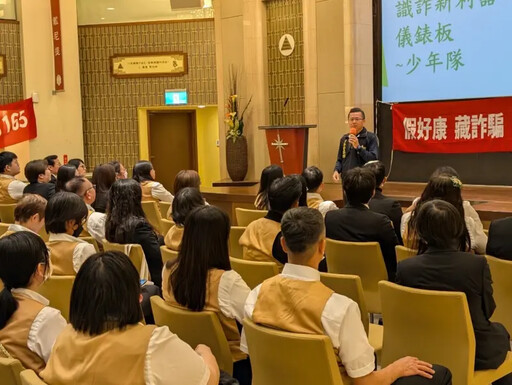 高市少年隊向年輕族宣導打詐儀錶板