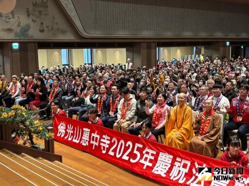 佛光有愛寒冬送暖惠中寺助千餘福田戶過好年