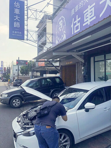 估車大獅業界唯一專利鑑價系統確保車主權益