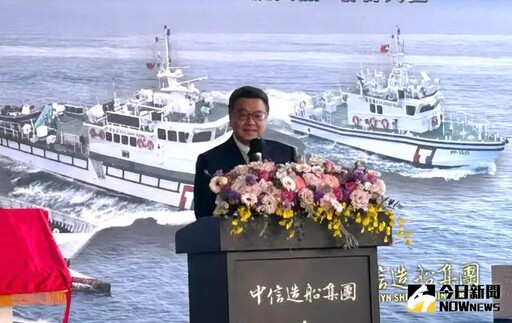 海巡署長濱艦和2艘巡防艇交船及蘇澳艦命名