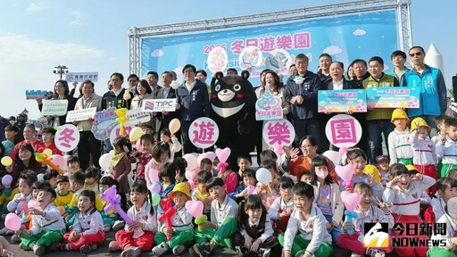 2025高雄冬日遊樂園1/25登場