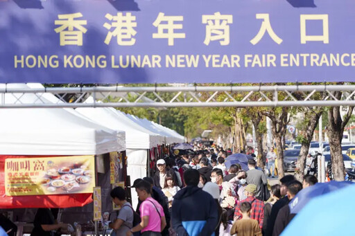 全台唯一 香港年宵高雄登場中央公園湧人潮