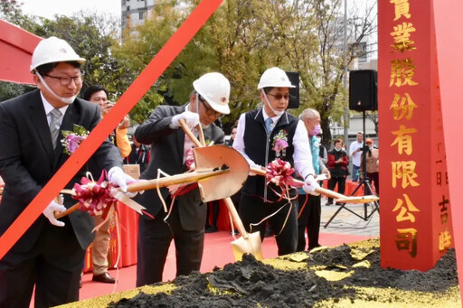 太子置地廣場大里館今動土預計2027年底完工