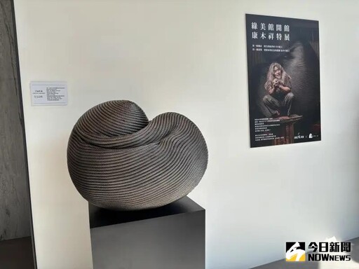 鉅虹綠美館首展康木祥「宇宙生命」系列作品