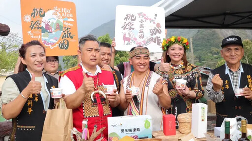 全國原住民族運動會在高雄 原鄉祝福跑環台