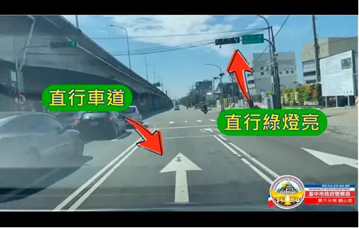 如何左轉進入環中路快車道? 不是左轉車道