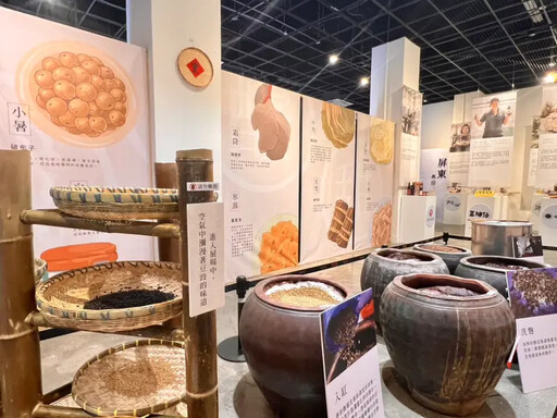屏東釀醬文化特展 在屏菸1936文化基地