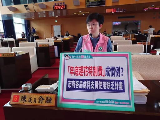 中市智慧停車無紙化 議員:繳費一大障礙
