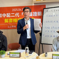 中配二代身分認定困難 鍾佳濱籲政府擬配套
