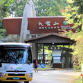 漫步森林搭公車 大雪山螢火蟲季4/20開跑