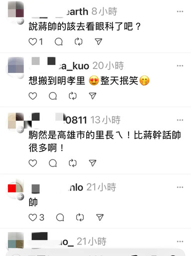 顏值代表林浤澤橫空出世 網友：我要轉戶籍