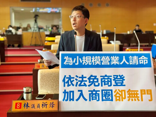 小規模商家依法免商登 議員：入商圈卻無門