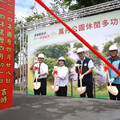 萬丹平地森林公園動土 打造休閒新地標