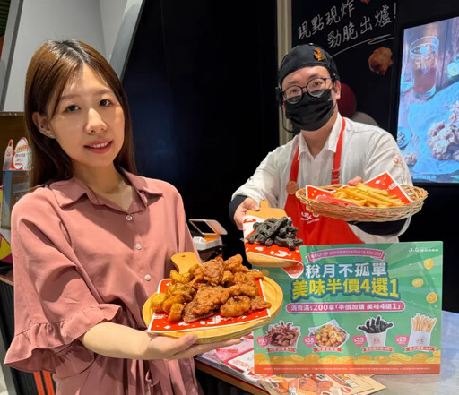 五月報稅荷包失血香繼光集團優惠攻略吸客