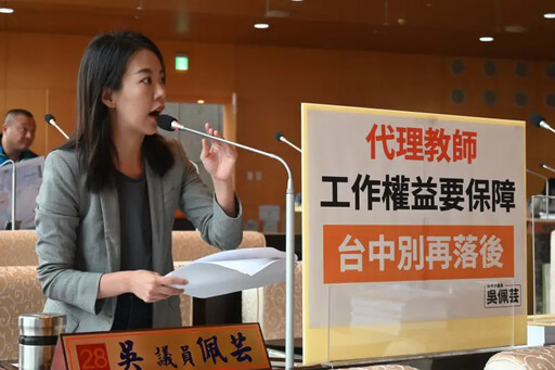 中市代理教師職前年資 議員:心聲彷若未聞