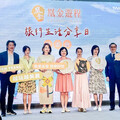 樂齡旅遊掀風潮23條認證「凰金遊程」亮相
