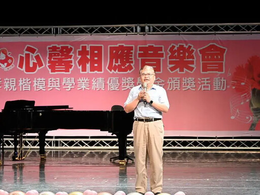 中鋼公司舉辦114年母親節心馨相應音樂會