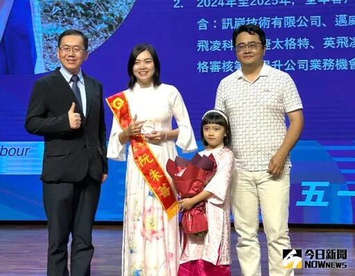 經濟部產業園區管理局舉辦51勞動節表揚活動