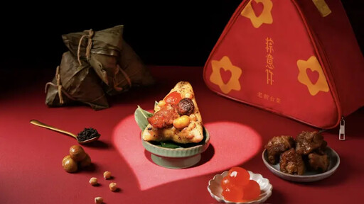 端午傳統創新粽美味升級 還有復古可愛包裝