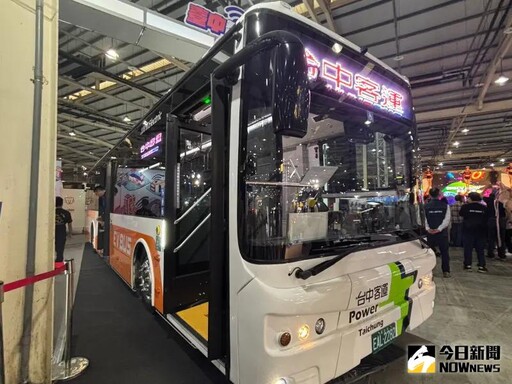 商用車大展台中登場三大主軸呈現未來趨勢