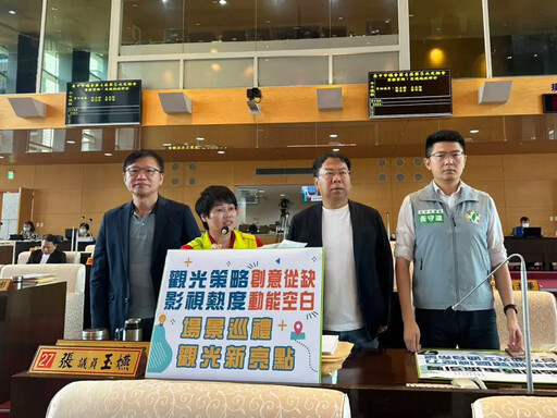 從螢幕到現場 議員籲中市打造影視旅遊