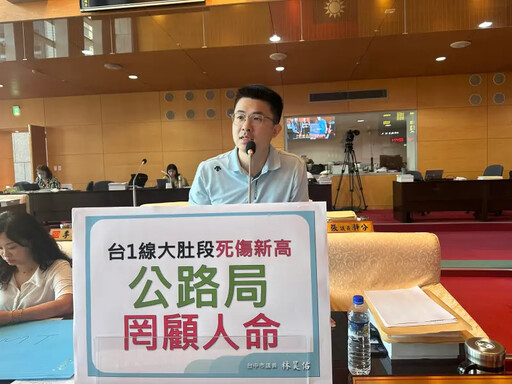 王田交流道事故頻傳 議員:交通陷阱