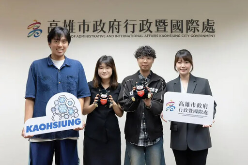 高雄國際關係小組代表林信宇、翁子晴上任