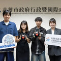 高雄國際關係小組代表林信宇、翁子晴上任