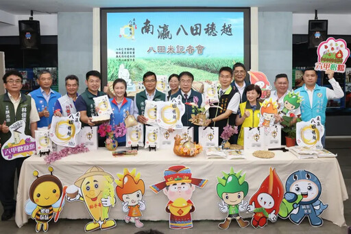 總統日本伴手禮 台南「八田米」香噴噴出爐