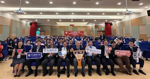 中山醫大醫療科技博覽會登場逾50企業參與