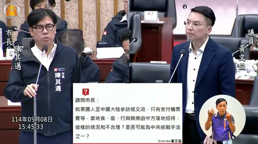 警示中國滲透 黃文益力推高雄智慧海灘