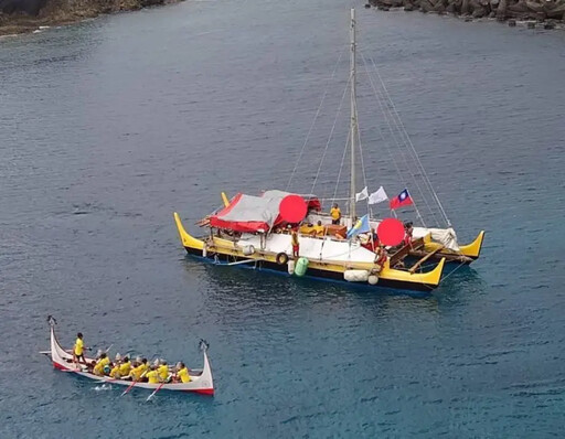海洋委員會推動南島傳統舟船國際交流活動