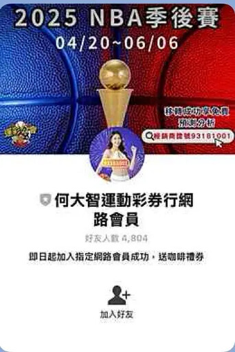 勇士戰灰狼是送分題還是陷阱題?一起來拆穿