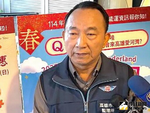 高雄市區監理所辦反性騷與霸凌AI歌曲創作賽