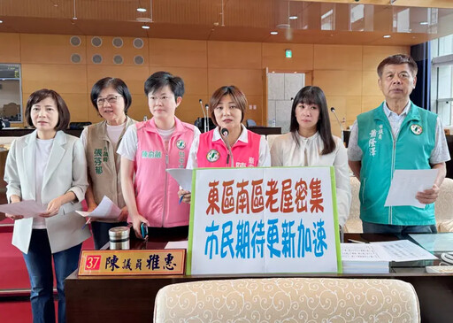 中市老屋壓力爆表 議員東南區居民盼都更
