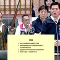 議員帶獵槍總質詢 陳其邁：尊重議會決定