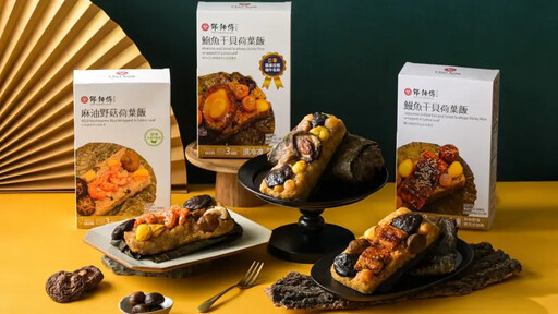 搶端午「粽」商機 特色粽子百貨、網購開賣