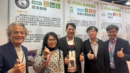助企業搶綠色商機 雲智永續推ESG輔導平台