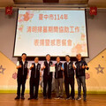 墓地火災降96% 中市府感謝有你守護安全