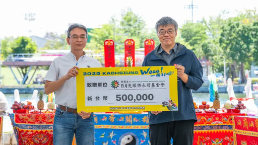 高雄龍舟162隊爭奪 李懷仁主持龍舟點睛