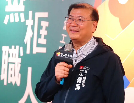 高雄市政府勞工局舉辦無框職人創作特展