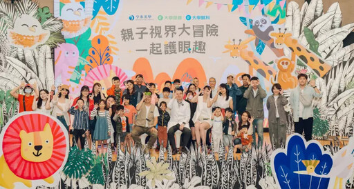 台灣近視率全球居冠全齡視力照護從家庭做起