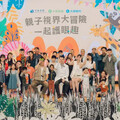 台灣近視率全球居冠全齡視力照護從家庭做起