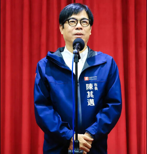 陳其邁:高雄為第一個城市級主權AI