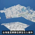 陳其邁：高雄為第一個城市級主權AI