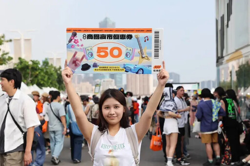 演唱會高雄開唱 高市府續發商圈夜市優惠券