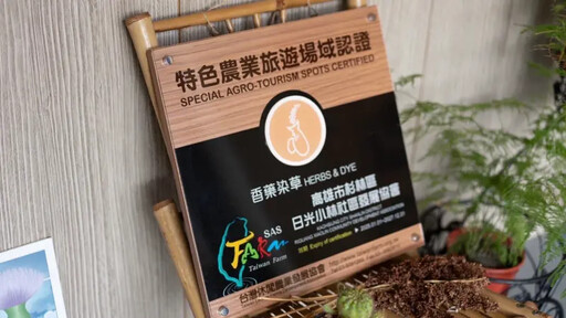 推動偏鄉低碳農業示範社區 三方簽署MOU