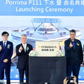 我國供應鏈廠商打造的保利馬1號船命名下水