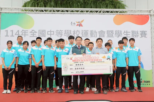 台南市全中運交出48金42銀63銅成績單